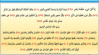 عربی نهم درس هفت