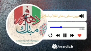 پادکست | راهپیمایی ۲۲ بهمن شگفتی ساز است