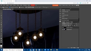 انجام پروژه رویت