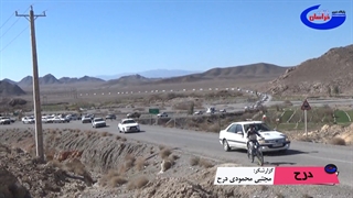 رژه موتوری در بخش درح از توابع شهرستان سربیشه