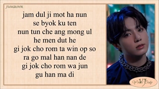 Jeon Jungkook _ Stay Alive Easy Lyrics (Prod Suga Of BTS)