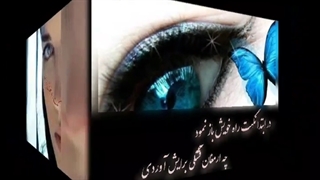 غزل ارمغان قشنگ-شاعر حسن جعفری (ح.س.آرام)