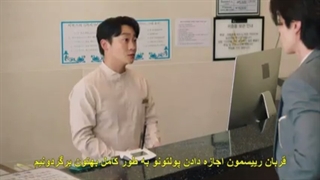 قسمت 01 سریال بد و دیوانه +زیرنویس فارسی چسبیده Bad and Crazy 2021  با بازی لی دونگ ووک، وی هاجون  و N عضو گروه VIXX-240p