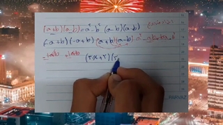 اتحاد مزدوج