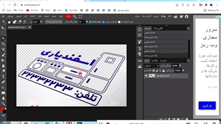روش طراحی مهر و امضا برای گواهی حضور آنلاین