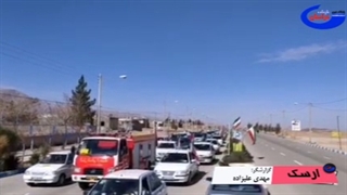 رژ خودرویی در شهر ارسک