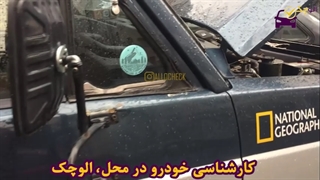 کارشناسی نیسان پاترول مدل 1376