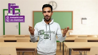 کلاس خصوصی آنلاین