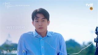 3 تیزر سریال 25 و 21 ساله (Twenty Five Twenty One 2022) با بازی نام جو هیوک و کیم ته ری (پخش از امشب 23 بهمن)