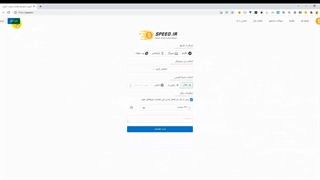 معرفی سایت speed.ir
