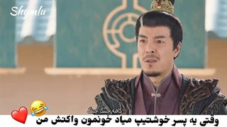 کاملا واقعی و پیشنهادی:|سکانسی از سریال قلب من