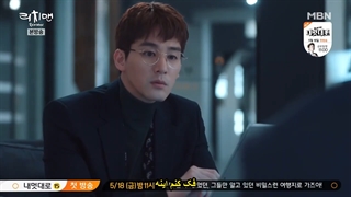 قسمت 2 سریال کره ای مرد ثروتمند Rich Man 2018 + زیرنویس فارسی چسبیده با بازی سوهو لیدر اکسو-720p