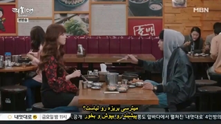 قسمت 7 سریال کره ای مرد ثروتمند Rich Man 2018 + زیرنویس فارسی چسبیده با بازی سوهو لیدر اکسو-720p