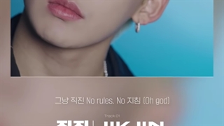 سیمپلر هیونسوک برای مینی آلبوم THE SECOND STEP:CHAPTER ONE از ترژر