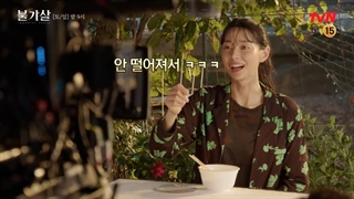 پشت صحنه قسمت 7 و 8 بولگاسال زیر نویس فارسی