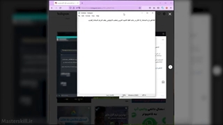 تبدیل متن به هشتگ