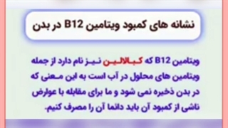 ۷ کمبود رایج ویتامین ها و مواد معدنی و نشانه های مهم هرکدام