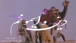 کلیپ روزپدراستان چهارمحال