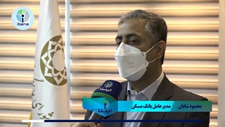 اعتبارسنجی درسیستم بانکی؛از اهمیت تا کارکرد