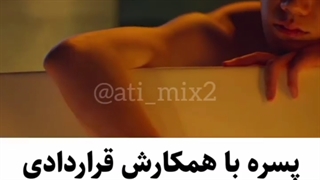 کمدی........................ارباب و برده