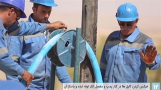 فیکس کردن کابل ها در کنار پمپ و مفصل کنار لوله آبده