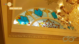 پنجره نورگیر تزئینی - هتل سیمرغ تهران - کاژه