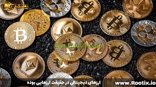 توکن سوزی چیست و سوزاندن توکن ارز دیجیتال چرا انجام می شود؟