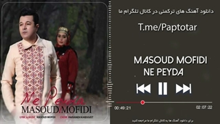 Masoud Mofidi - Ne Peyda