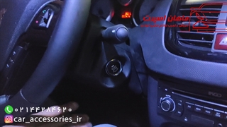 کیلس استارت پژو ۲۰۷ - ماهان اسپرت