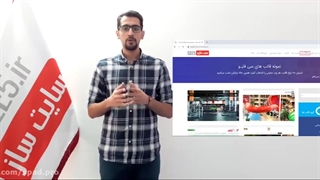 راهنمای انتخاب قالب در سایت ساز سی فایو