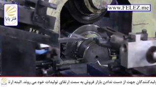 کاربرد ورق استیل 420 در ساخت کارد و چنگال