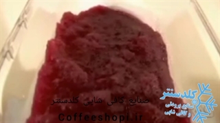 یخ در بهشت ساز براس