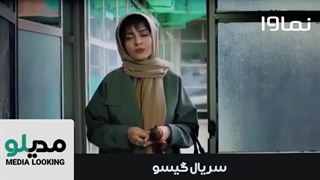 دانلود فیلم گیسو همه قسمت ها