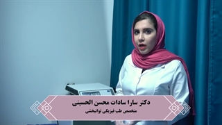 شاک ویوتراپی