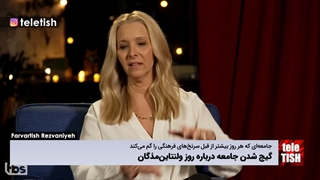سردرگمی جامعه درباره روز ولنتاینمذگان