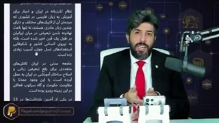 (رودست)هشتگ منو و فارسی به روایت العربیه فارسی؟