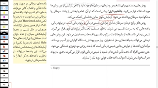 یازدهم-فصل6-ش7
