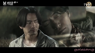 میکس عاشقانه وجذاب ،کامل سریال بولگاسال Bulgasal : Immortal Souls 2021