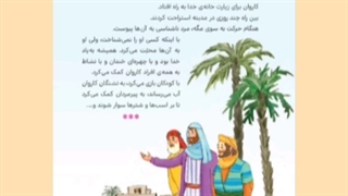 هدیه اینسایزینگ