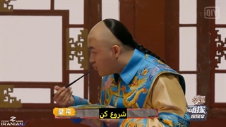 قسمت چهارم بخش اول ورایتی شو ماجراجویی های َکارآگاهان (Detectives’ Adventures) + زیرنویس فارسی چسبیده