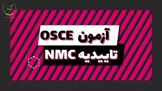 مهاجرت ماما به انگلستان | سفیران ایرانیان