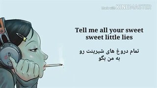 Nightcore _ Sweet Lies Persian Sub