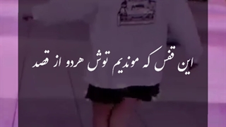 ادیت گرانج از آهنگ بنفش