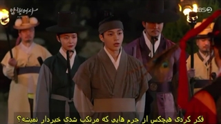 قسمت هشتم مامور مخفی سلطنتی 2020