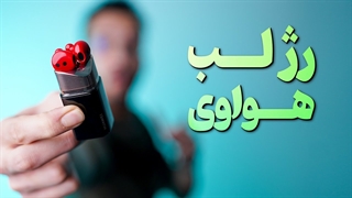 Huawei Freebuds Lipstick Review | بررسی هندزفری فریبادز لیپستیک هواوی