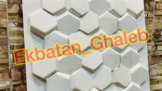 قالب سنگ مصنوعی مدل مشبک