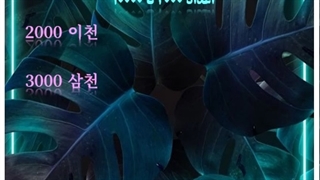 اعداد چینی در زبان کره ای (2000 تا 10000)