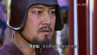 سریال کره ای شاه گوانگتو کبیر King Gwanggaeto the Great قسمت اول با زیر نویس فارسی