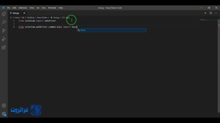ساخت ربات واتساپ قسمت اول