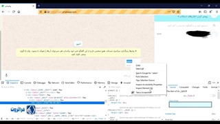 ساخت ربات وا تساپ قسمت دوم